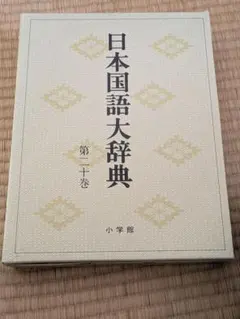 【限定5000部】童夢　大友克洋　初版 童夢」限定5000部 大友克洋 原画サイズ 豪華本 初版 - メルカリ