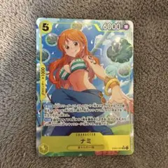 ワンピースカードゲーム ナミ EB03-053 SRパラレルのサムネイル