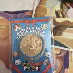 妖怪ウォッチ ぷにぷに 10周年記念 キングコマさん ミニメダル - メルカリ