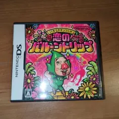 データ有り DSソフト チンクル 恋のバルーントリップ
