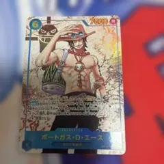 ポートガス・d・エース ワンピース カードゲーム