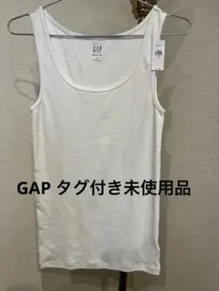 GAP タンクトップ白のサムネイル
