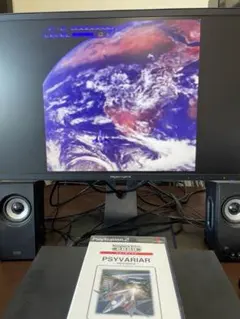 SuperLite 2000 サイヴァリア リビジョン