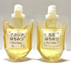 国産〈信州産〉天然はちみつ　新蜜【アカシア】【春百花】セット　各300g