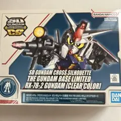 ガンダムベース限定 SDガンダム クロスシルエットRX-78- 2クリアカラー