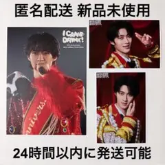 M!LK 曽野舜太 ソロアナザージャケット I CAN DRINK! キャンドリ