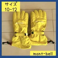 【送料無料】mont-bell パウダーグローブ K'S YL24