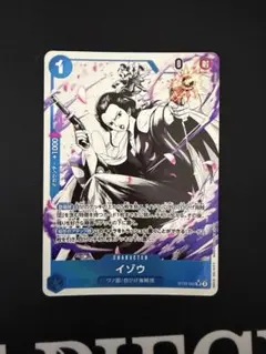 2026年最新】イゾウ パラレルの人気アイテム - メルカリ