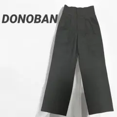 DONOBAN ドノバン　ハイウエスト　センタープレスパンツ　エンボス加工
