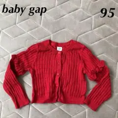 ベビーギャップ　赤いカーディガン　ボレロ
