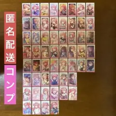 プロセカ 桃井愛莉 エピカ ほぼコンプリートセット モモジャン まとめ