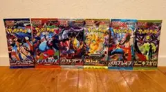 ポケモンカード　ロストアビス　メガドリームex　ニンジャスピナー　他　サーチ済