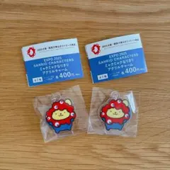 《匿名配送》ミャクミャク なりきりアクリルチャーム　ポムポムプリン サンリオ