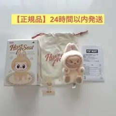 【正規品】POPMART Labubu ラブブ Have a Seat SISI