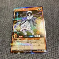 遊戯王ラッシュデュエル 夢中のティーガ 絵違い シク/シークレットレア