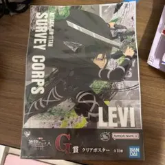 進撃の巨人　クリアポスター　リヴァイ