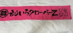 모모 크로 상자 추수 머플러 타월 핑크