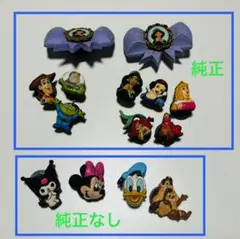 シビッツ 14個セット