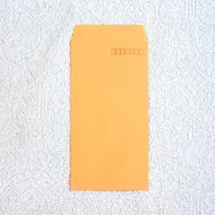 オレンジ色 郵便番号枠付長形３号封筒 100枚( A4 横三ツ折り対応)