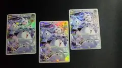 ホロカ 白上フブキRR×3【HOCG】