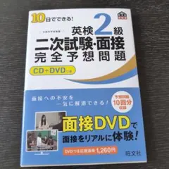 だんしゃり様 リクエスト 2点 まとめ商品