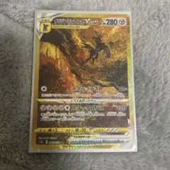 【完美品】オリジンディアルガVSTAR UR S12a VSTARユニバース オリジンディアルガVSTAR UR S12a VSTARユニバース260/172 - メルカリ