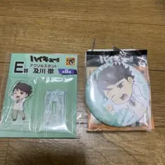 2026年最新】及川徹ミニアクリルスタンドの人気アイテム - メルカリ