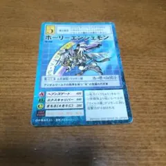 デジモンカード ホーリーエンジェモン St-129