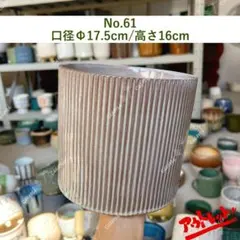 【訳あり特価】NO61 北欧 植木鉢 陶器鉢 お買い得 多肉植物 鉢植え セール