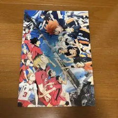 劇場版ハイキュー!!ゴミ捨て場の決戦 パンフレット