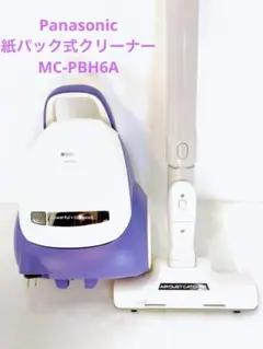 2026年最新】mc pbh6a 紙 パックの人気アイテム - メルカリ