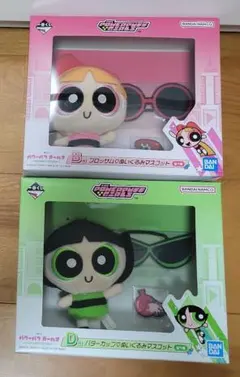 一番くじ　パワーパフガールズ