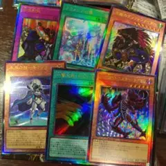 LOCH アルティメット　６枚セット