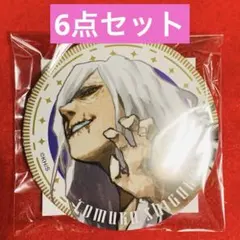 2026年最新】死柄木弔 缶バッジ まとめ売りの人気アイテム - メルカリ