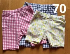 ベビー　レギンスパンツ3点セット　70 半ズボン　春　夏