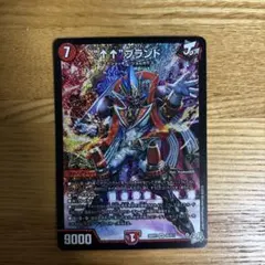 “↑↑”ブランド デュエルマスターズ