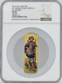 レア 3枚の1枚｜2014 セントジョージ 2オンス 銀貨 NGC 入手ラストチャンス 3枚の1枚｜2014 セントジョージ 2オンス