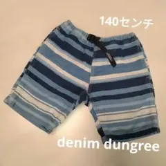 デニムダンガリー☆ボーダーパンツ　140