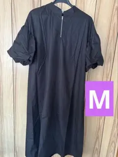 【新品！未使用！】ワンピース　ブラック　Mサイズ　ぽわん袖　5分丈　ゴム袖
