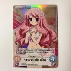ChaosTCG カオス バカとテストと召喚獣 水着の姫路瑞希 SR