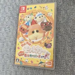 PUI PUI モルカーLets！モルカーパーティー! Switch 動作品