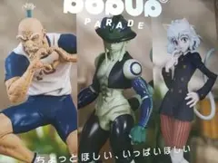 ハンターハンター ネテロ & メルエム & ネフェルピトー 非売ポスター B2