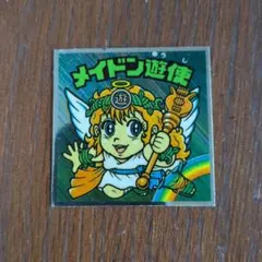 Item thumbnail for item 1450e58e-59a3-4fc4-8358-bff08b4b86ad