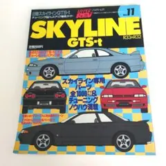 Item thumbnail for item 6e1b9581-3e13-4f8f-b21b-d17bd7117762