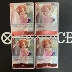 ヒロインズエディション　ナミ　R 4枚セット