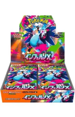 ポケモンカードゲーム インフェルノX 1BOX シュリンク付き　早い者勝ち！