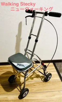 【座れる】幸和製作所 Walking Stecky ニューウォーキング 折り畳み 2026年最新】walking steckyの人気アイテム - メルカリ