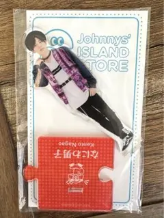 なにわ男子　長尾謙杜　アクスタ　20夏　アクリルスタンド　2020 夏