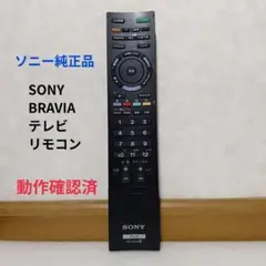 2026年最新】kdl-32j5の人気アイテム - メルカリ