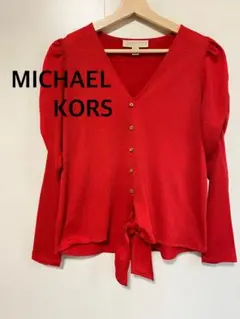 MICHAEL KORS マイケルコース　カーディガン Vネック　トップス　M